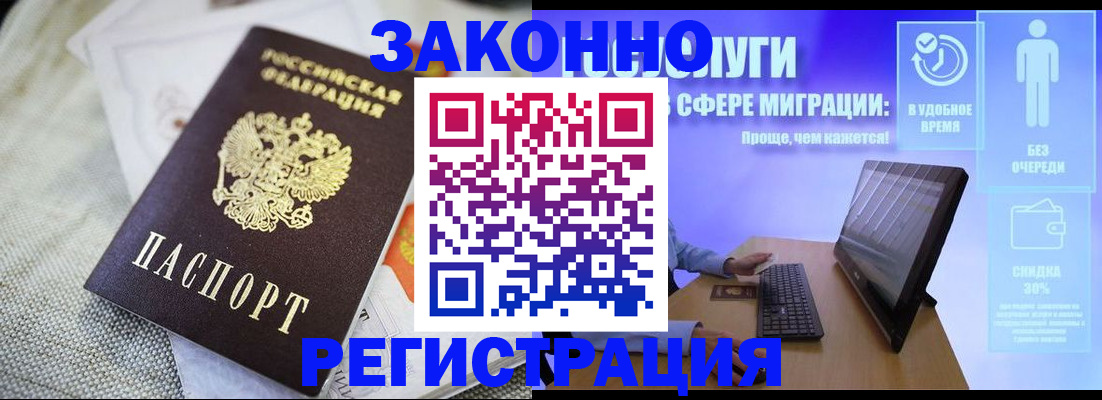 регистрация в Каменск-Уральске